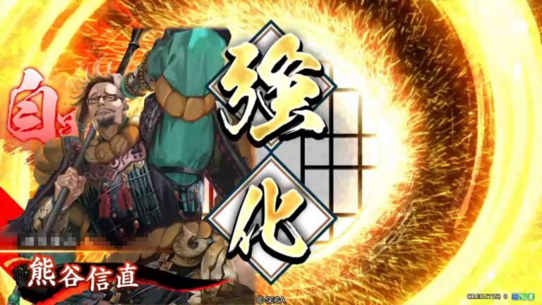 武将「熊谷信直 (くまがいのぶなお)」 (先鋒戦法 (せんぽうせんぽう))