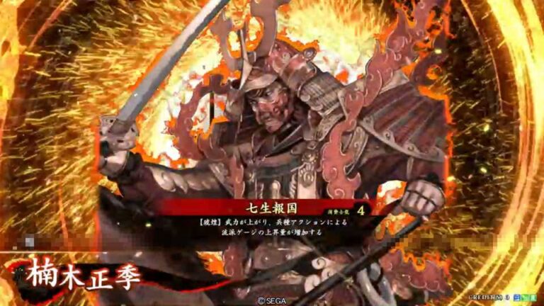 武将「楠木正季 (くすのきまさすえ)」 (七生報国 (しちしょうほうこく))