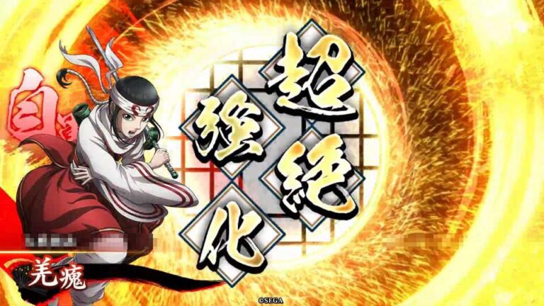 武将「羌瘣 (きょうかい)」 (巫舞 (みぶ))