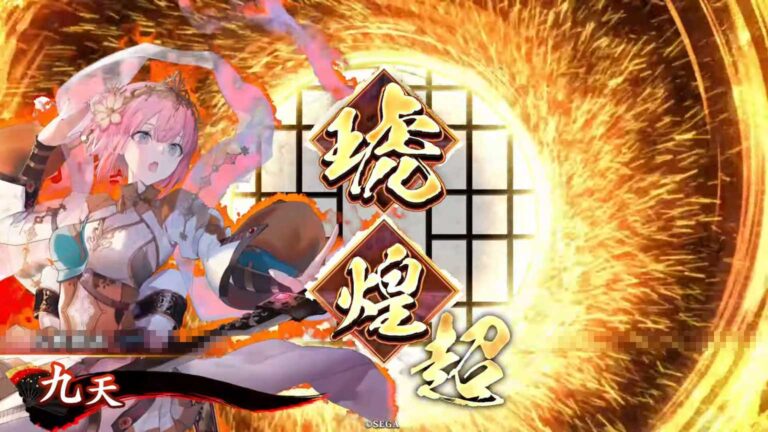 武将「九天 (きゅうてん)」 (九天玄女の化身 (きゅうてんげんにょのけしん))