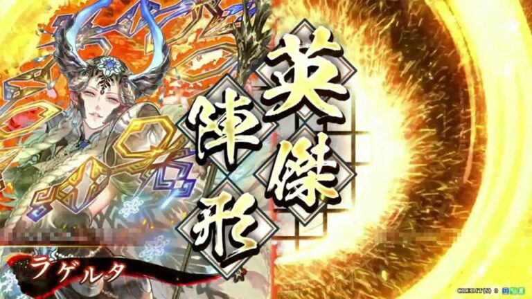 武将「ラゲルタ」 (楯乙女の猛陣 (たておとめのもうじん))