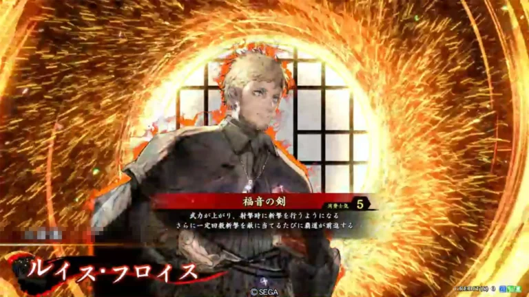 武将「ルイス・フロイス」 (福音の剣 (ふくいんのけん))