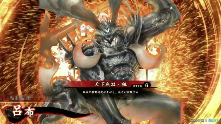 武将「呂布 (りょふ)」 (天下無双・祖 (てんかむそう・そ))