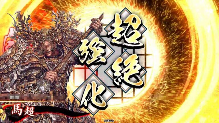 武将「馬超 (ばちょう)」 (獅子槍刃 (ししそうじん))