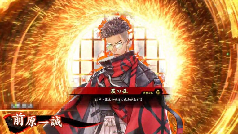 武将「前原一誠 (まえばらいっせい)」 (萩の乱 (はぎのらん))