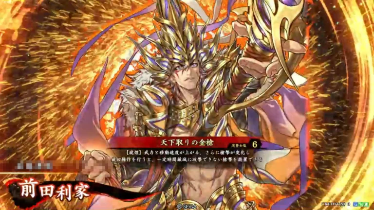 武将「前田利家 (まえだとしいえ)」 (天下取りの金槍 (てんかとりのきんそう))