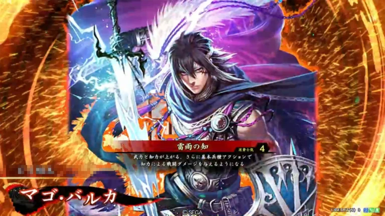 武将「マゴ・バルカ」 (雷雨の知 (らいうのち))