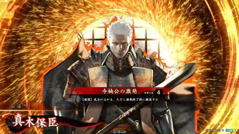 武将「真木保臣 (まきやすおみ)」 (今楠公の激発 (いまなんこうのげきはつ))