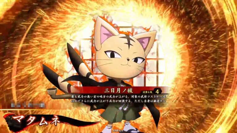 武将「マタムネ」 (三日月ノ祓 (みかづきのはらえ))