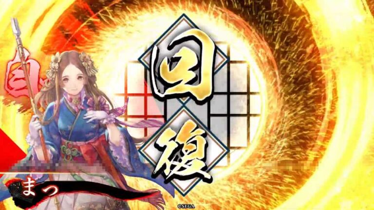 武将「まつ」 (奮激の祈り (ふんげきのいのり))