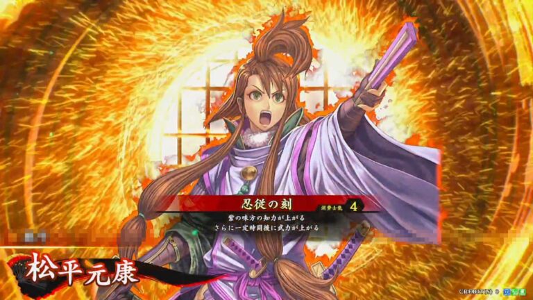 武将「松平元康 (まつだいらもとやす)」 (忍従の刻 (にんじゅうのとき))