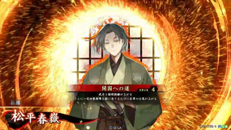 武将「松平春嶽 (まつだいらしゅんがく)」 (開国への道 (かいこくへのみち))