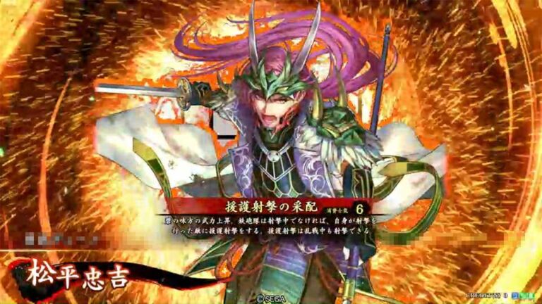 武将「松平忠吉 (まつだいらただよし)」 (援護射撃の采配 (えんごしゃげきのさいはい))