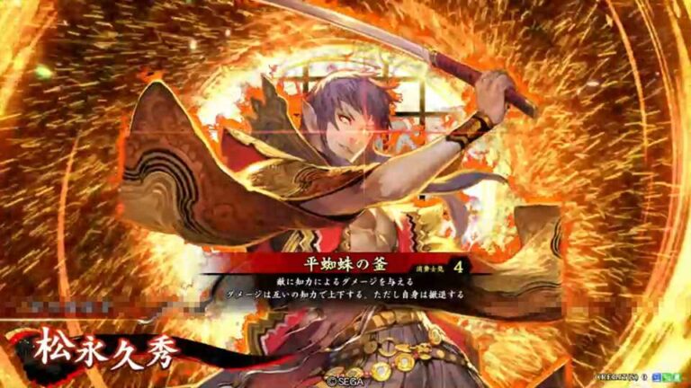 武将「松永久秀 (まつながひさひで)」 (平蜘蛛の釜 (ひらぐものかま))