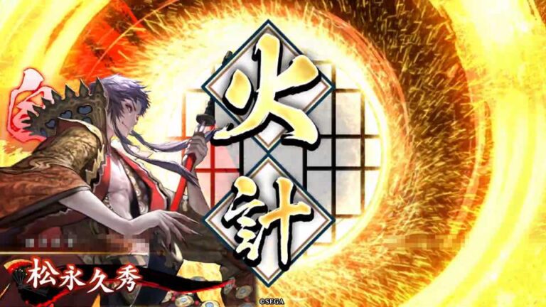 武将「松永久秀 (まつながひさひで)」 (平蜘蛛の釜 (ひらぐものかま))