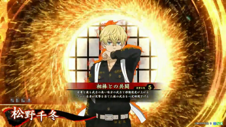 武将「松野千冬 (まつのちふゆ)」 (相棒との共闘 (あいぼうとのきょうとう))