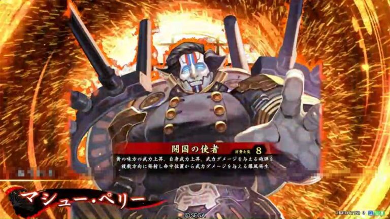 武将「マシュー・ペリー」 (開国の使者 (かいこくのししゃ))