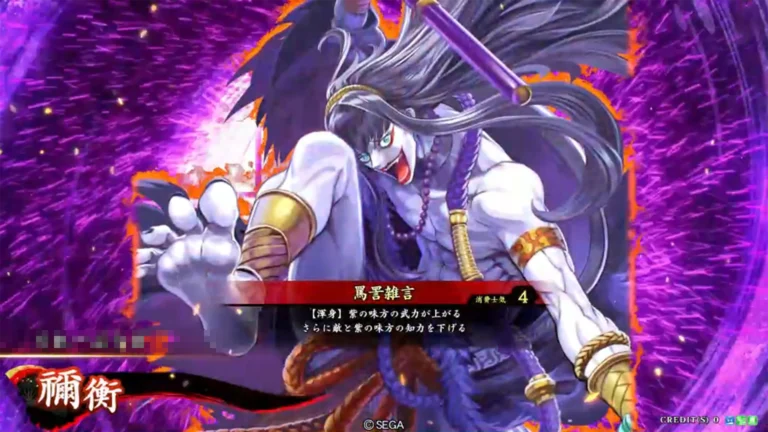 武将「禰衡 (でいこう)」 (罵詈雑言 (ばりぞうごん))