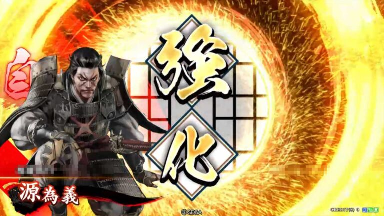 武将「源為義 (みなもとのためよし)」 (為義の作法 (ためよしのさほう))