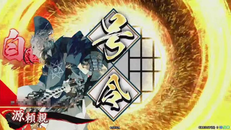 武将「源頼親 (みなもとのよりちか)」 (侍の号令 (さむらいのごうれい))