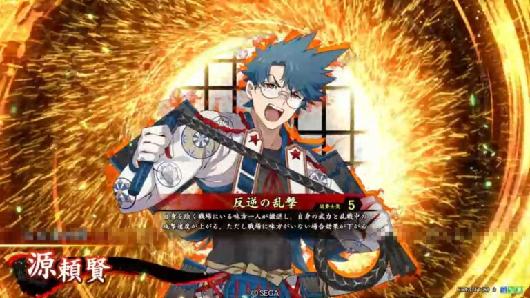 武将「源頼賢 (みなもとのよりかた)」 (反逆の乱撃 (はんぎゃくのらんげき))