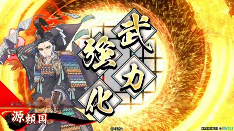 武将「源頼国 (みなもとのよりくに)」 (身命なる武 (しんみょうなるぶ))