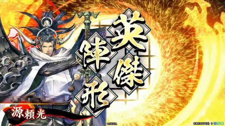 武将「源頼光 (みなもとのよりみつ)」 (四天王陣 (してんのうじん))