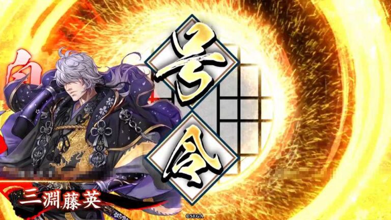 武将「三淵藤英 (みつぶちふじひで)」 (御所への忠誠 (ごしょへのちゅうせい))