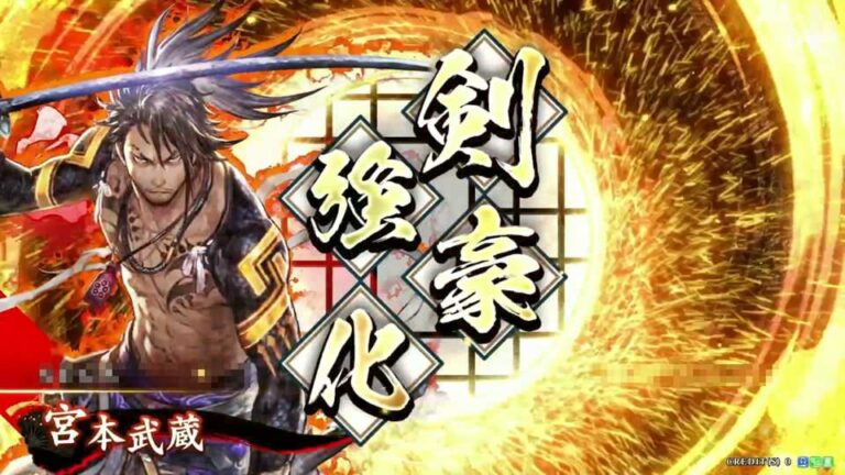 武将「宮本武蔵 (みやもとむさし)」 (二天一流 (にてんいちりゅう))