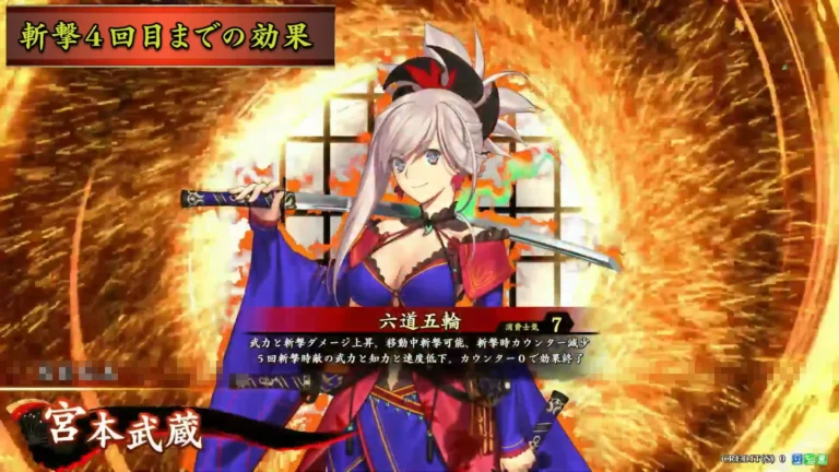 武将「宮本武蔵 (みやもとむさし)」 (六道五輪 (りくどうごりん))