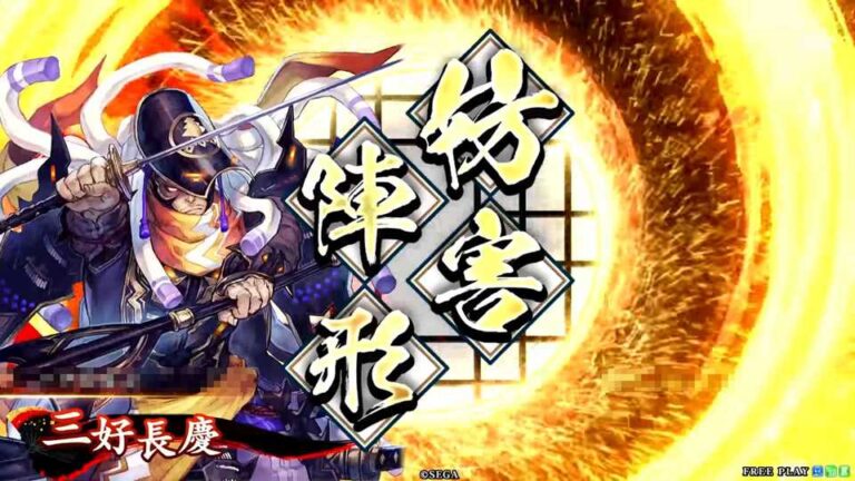 武将「三好長慶 (みよしながよし)」 (混沌の陣 (こんとんのじん))