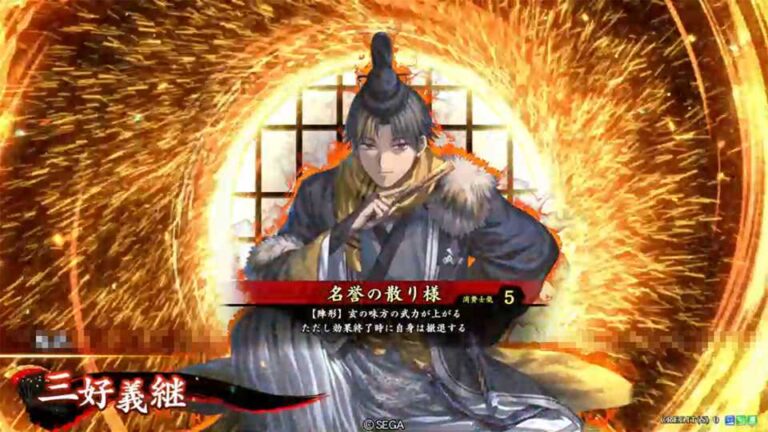 武将「三好義継 (みよしよしつぐ)」 (名誉の散り様 (めいよのちりざま))