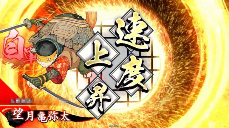 武将「望月亀弥太 (もちづきかめやた)」 (駿亀戦法 (しゅんきせんぽう))