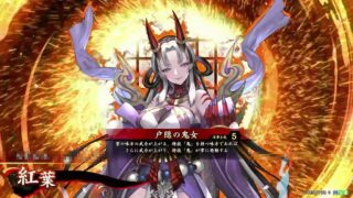 英傑大戦】阿野全成(悪禅師の風)のカード情報/計略効果 – 英傑大戦