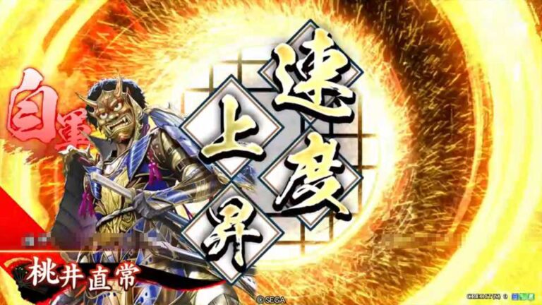 武将「桃井直常 (もものいただつね)」 (鬼神の武舞 (きしんのぶまい))