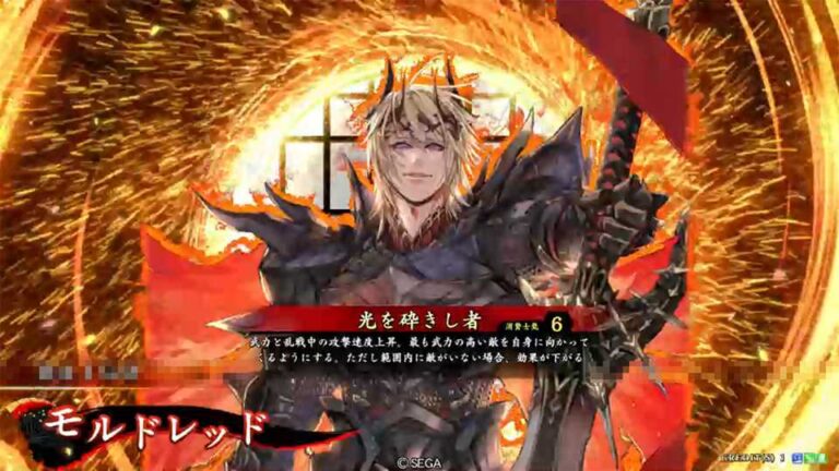 武将「モルドレッド」 (光を砕きし者 (ひかりをくだきしもの))