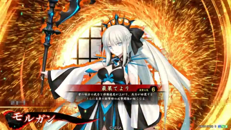 武将「モルガン」 (最果てより (さいはてより))