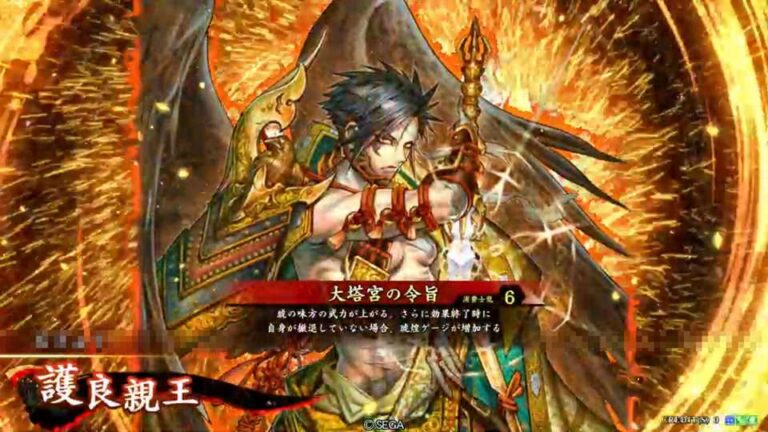 武将「護良親王 (もりよししんのう)」 (大塔宮の令旨 (おおとうのみやのりょうじ))