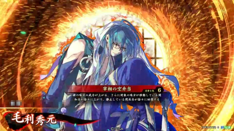 武将「毛利秀元 (もうりひでもと)」 (宰相の空弁当 (さいしょうのからべんとう))