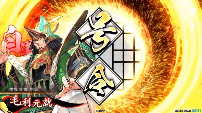 武将「毛利元就 (もうりもとなり)」 (三本の矢 (さんぼんのや))