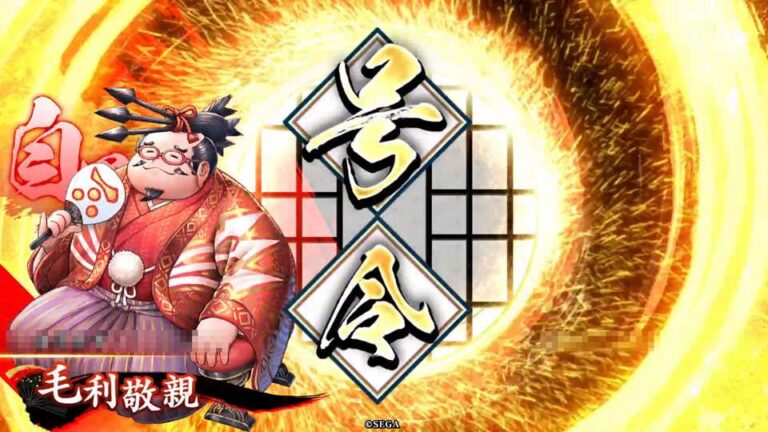 武将「毛利敬親 (もうりたかちか)」 (後方指揮 (こうほうしき))