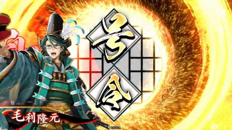 武将「毛利隆元 (もうりたかもと)」 (君臣水船 (くんしんはすいせんのごとく))