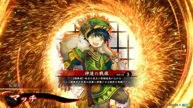 武将「マッチ」 (神速の戦旗 (しんそくのせんき))