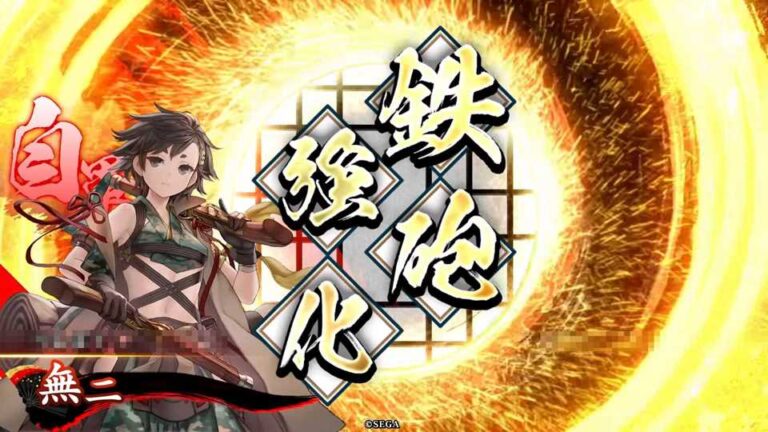 武将「無二 (むに)」 (二丁拳銃 (にちょうけんじゅう))