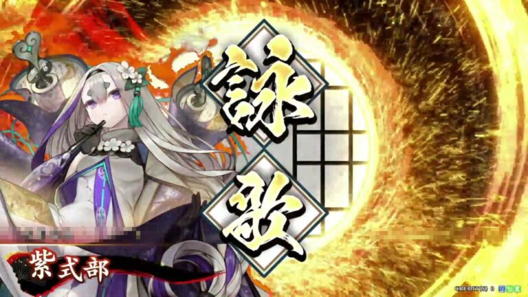 武将「紫式部 (むらさきしきぶ)」 (露命の詠歌 (ろめいのえいか))