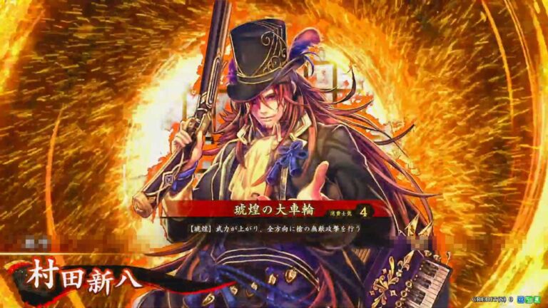 武将「村田新八 (むらたしんぱち)」 (琥煌の大車輪 (ここうのだいしゃりん))