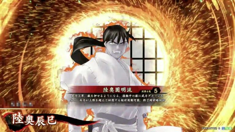 武将「陸奥辰巳 (むつたつみ)」 (陸奥圓明流 (むつえんめいりゅう))