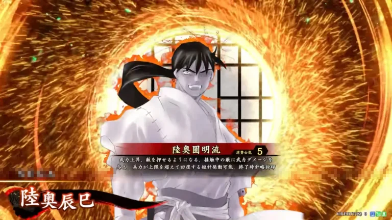 武将「陸奥辰巳 (むつたつみ)」 (陸奥圓明流 (むつえんめいりゅう))