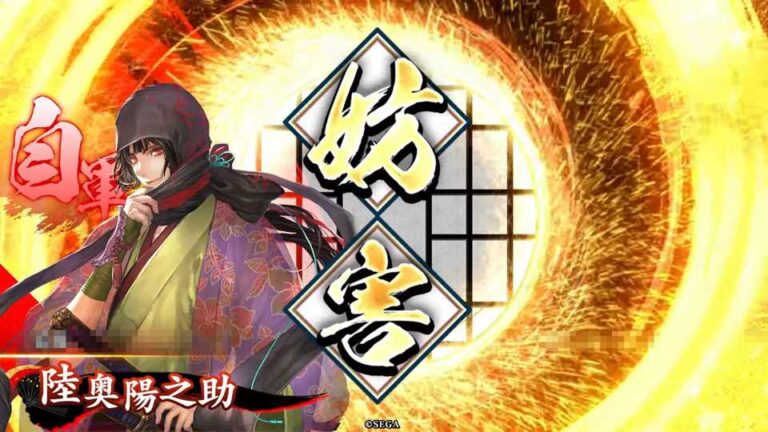 武将「陸奥陽之助 (むつようのすけ)」 (外交の才覚 (がいこうのさいかく))