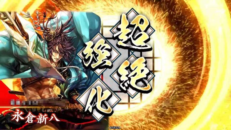 武将「永倉新八 (ながくらしんぱち)」 (我武者羅な撃剣 (がむしゃらなげきけん))